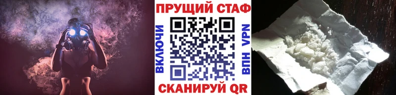 Наркошоп купить АМФ Alpha-PVP ГАШ МЕФ Cocaine Нюрба
