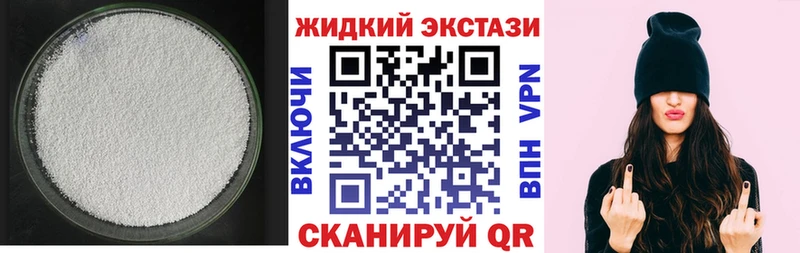 Купить  Нюрба  Бутират вода 