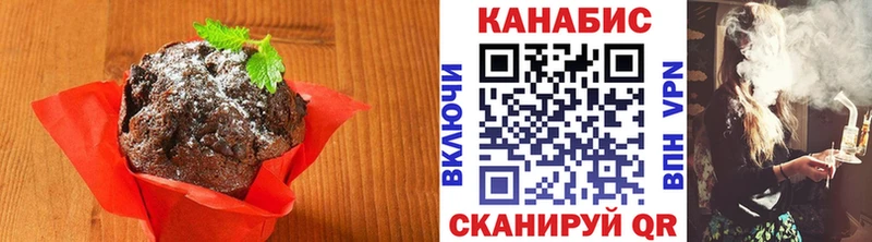 Cannafood марихуана  Купить  Нюрба 