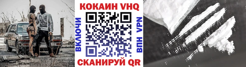 Купить  Нюрба  Кокаин Боливия 