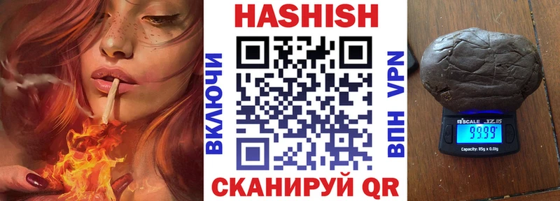 Купить  Нюрба  ГАШ ice o lator 