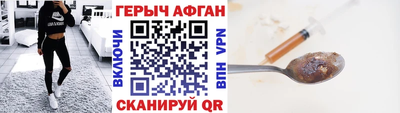 Героин герыч  Купить  Нюрба 