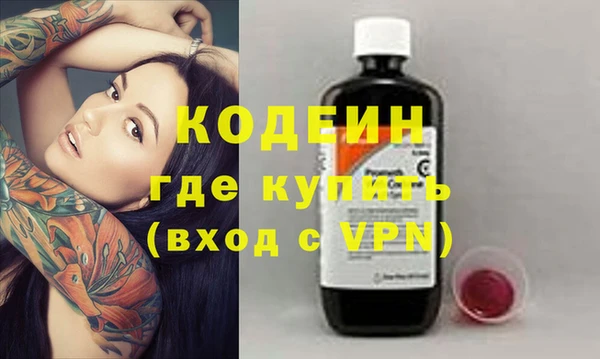 марки nbome Надым