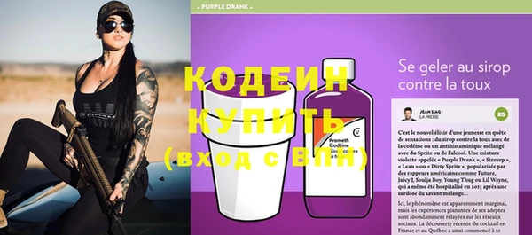 марки nbome Надым