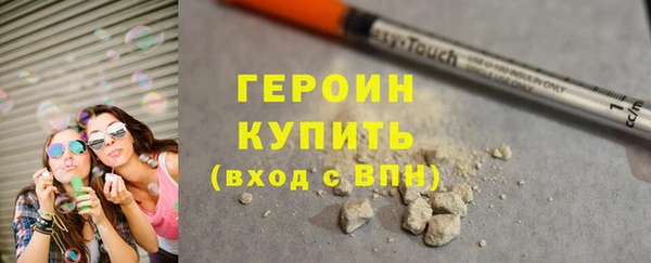 соль ск Навашино