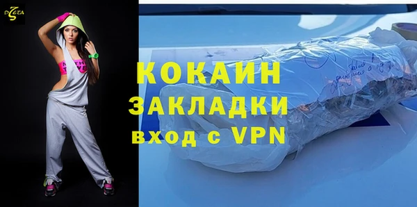 марки nbome Надым