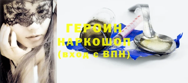 марки nbome Надым
