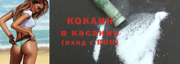 соль ск Навашино