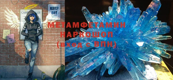 соль ск Навашино