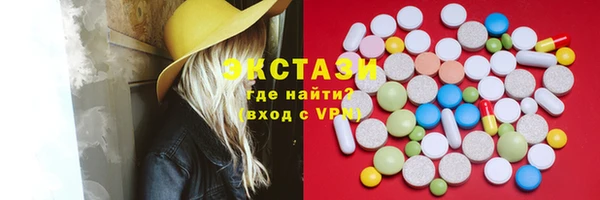 соль ск Навашино