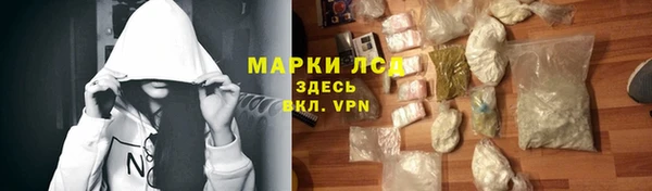 соль ск Навашино