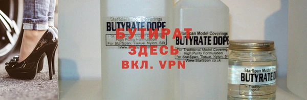 марки nbome Надым