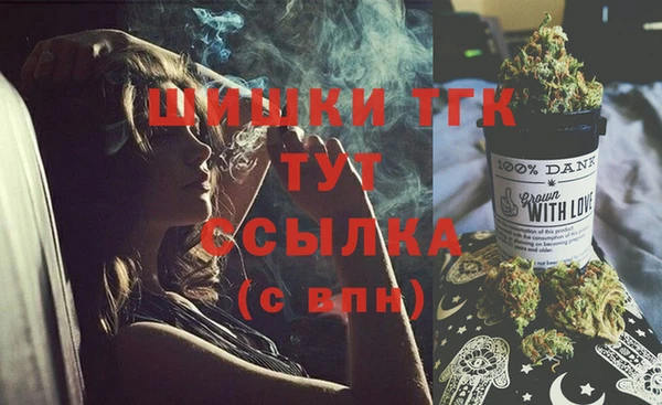 соль ск Навашино