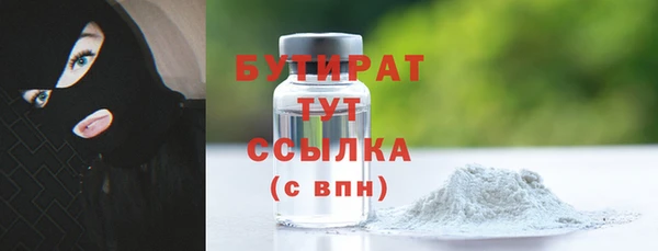 марки nbome Надым