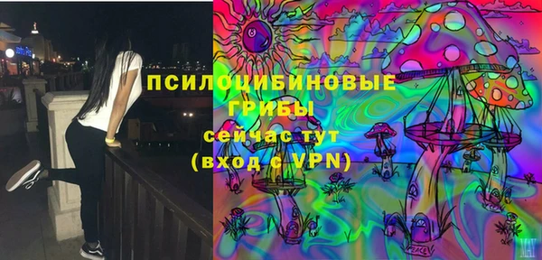 марки nbome Надым