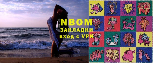 марки nbome Надым