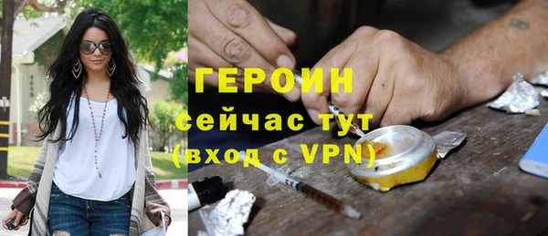 соль ск Навашино