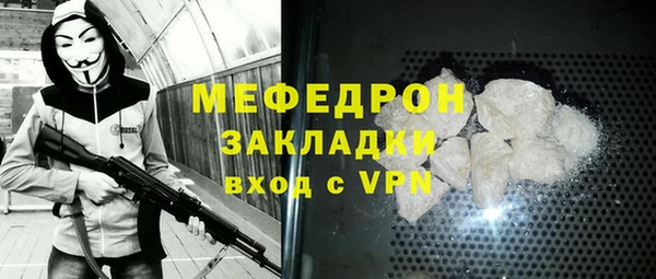 соль ск Навашино