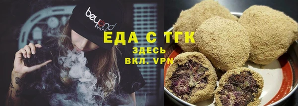 соль ск Навашино