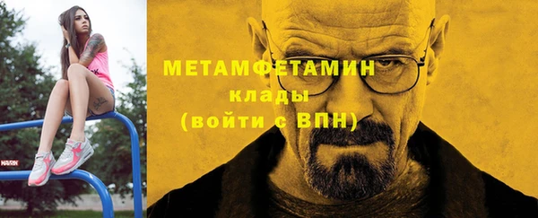 соль ск Навашино