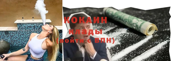соль ск Навашино