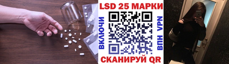 Купить Нюрба Лсд 25 экстази ecstasy