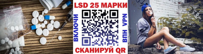 ЛСД экстази кислота Нюрба