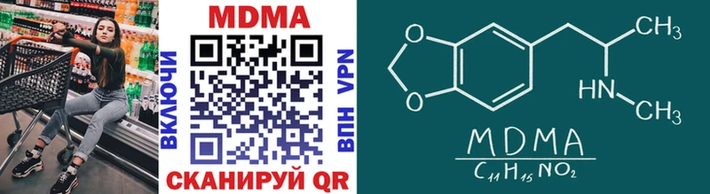 Купить  Нюрба  МДМА молли 