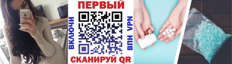 Купить где  Нюрба  Метамфетамин Methamphetamine 